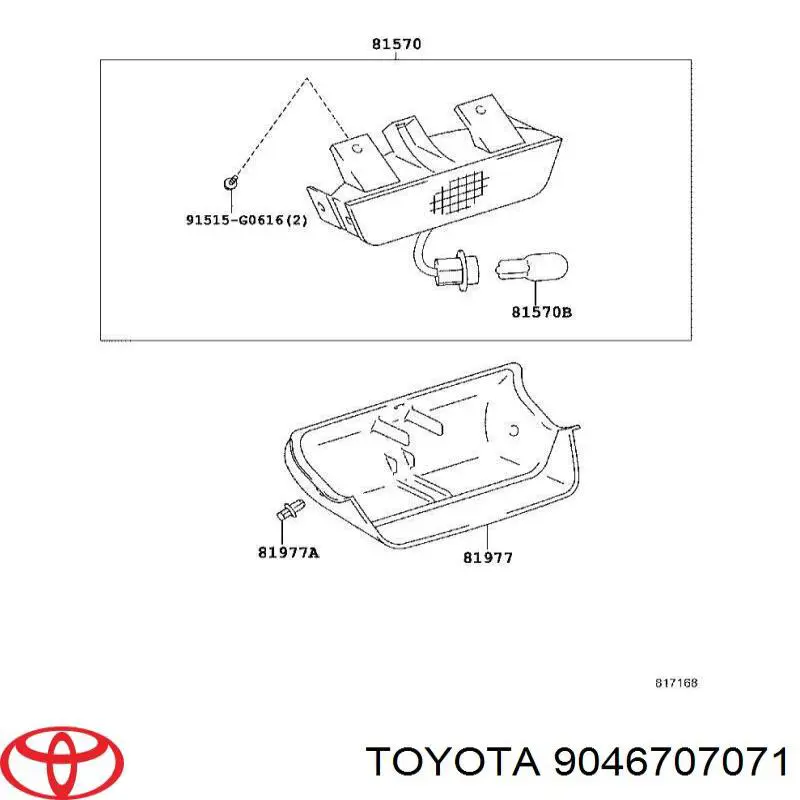 9046707071 Toyota пистон (клип крепления бампера переднего)
