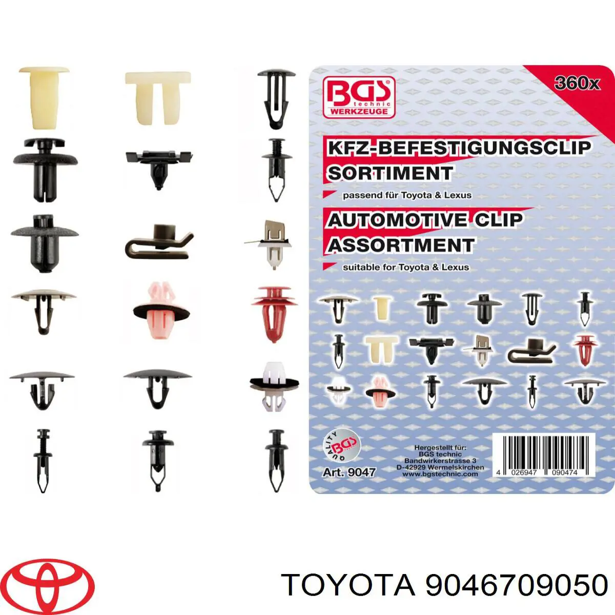 Купить 9046709050 Toyota Термоизоляция передка