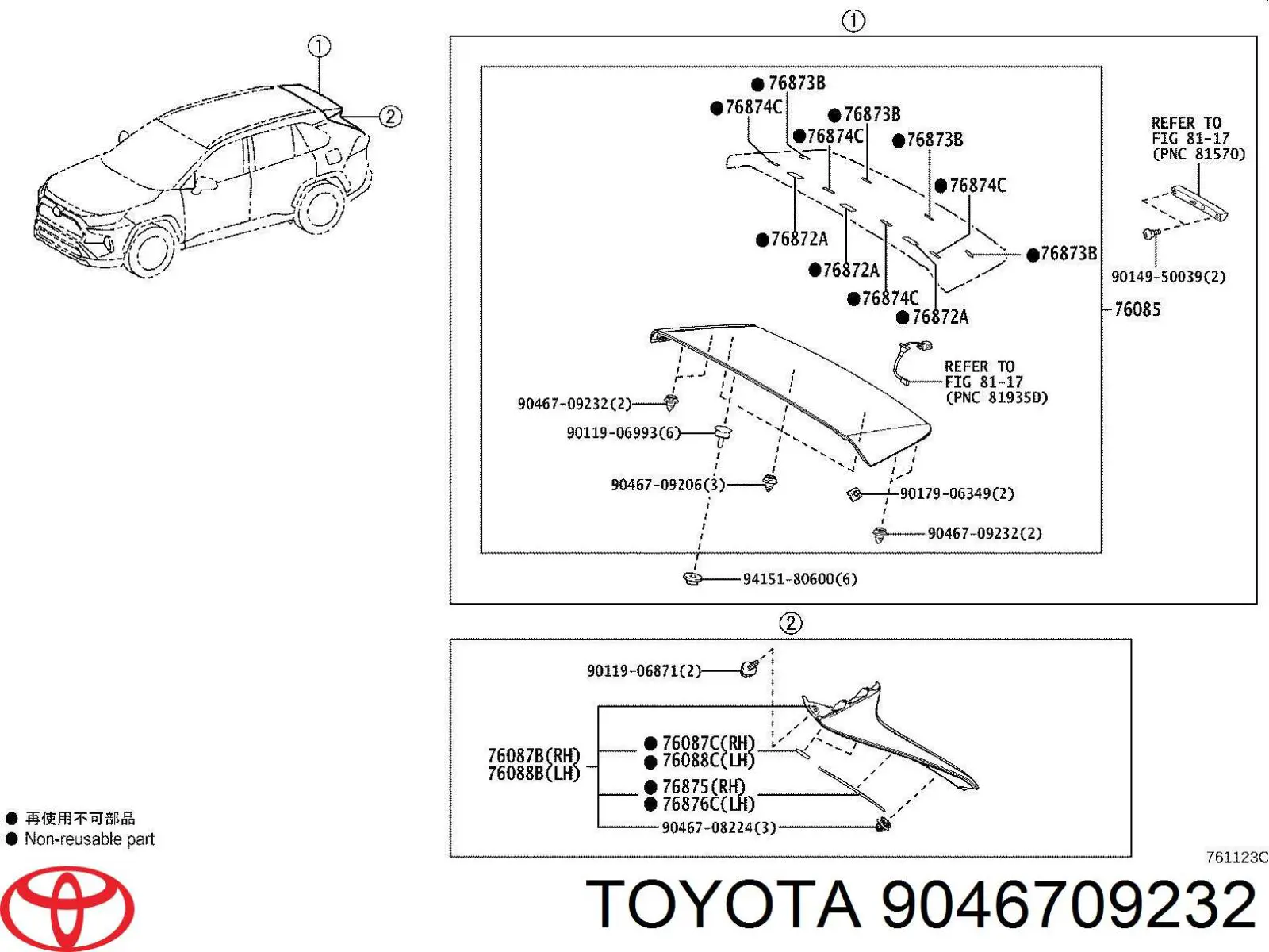  9046709232 Toyota