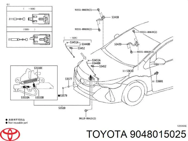 Купить 9048015025 Toyota 