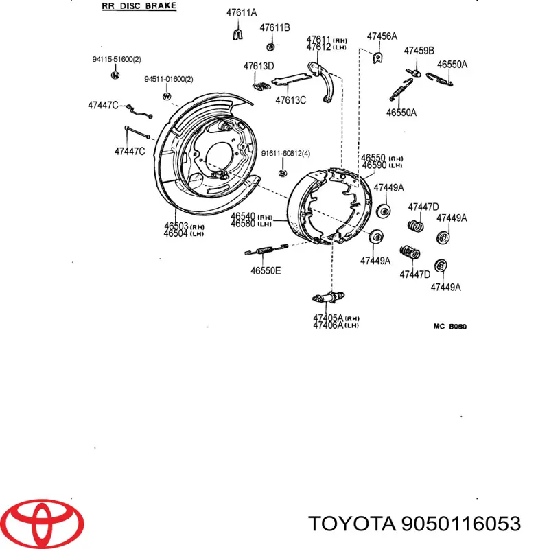 Ремкомплект стояночного тормоза Toyota 9050116053