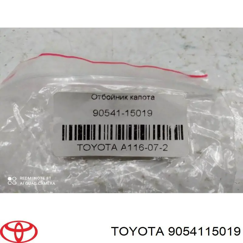 Купить 9054115019 Toyota Подушка радиатора кондиционера верхняя