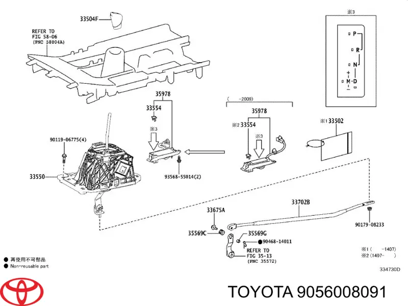 9056008091 Toyota 