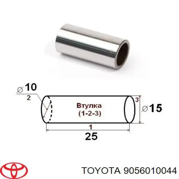 Bucha externa de estabilizador traseiro para Toyota Hiace (H1, H2)
