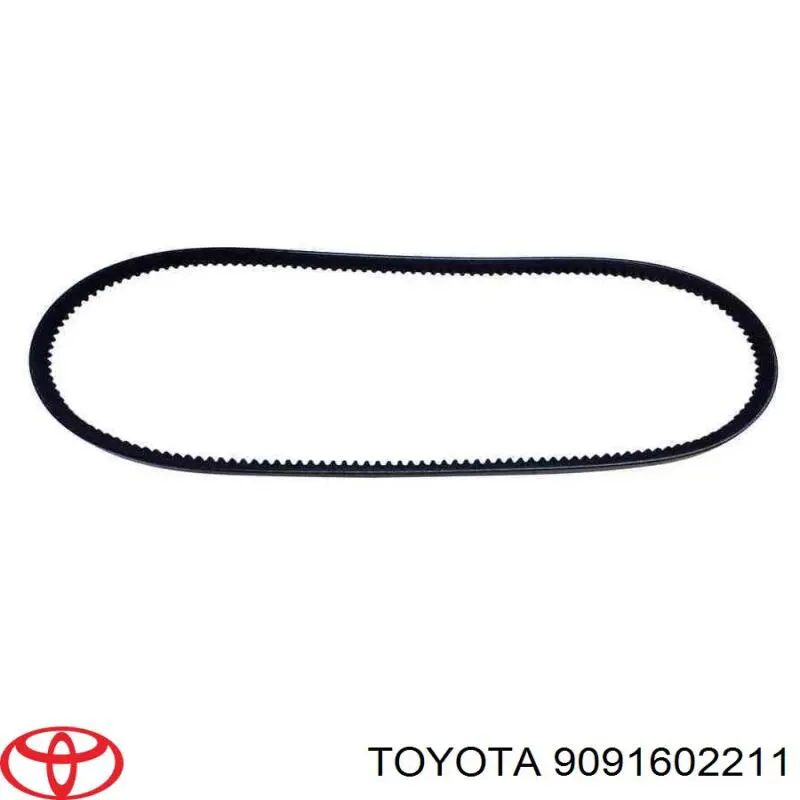 Ремень генератора 9091602211 Toyota