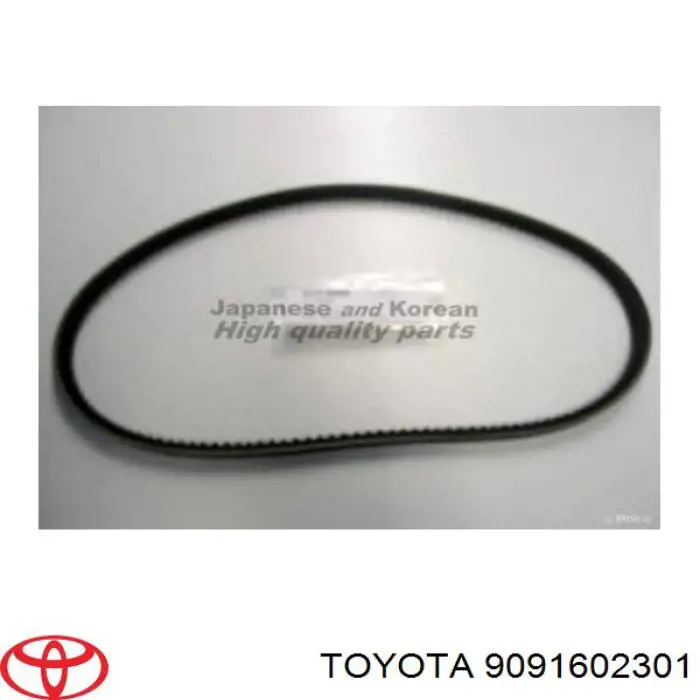 9091602301 Toyota ремень генератора