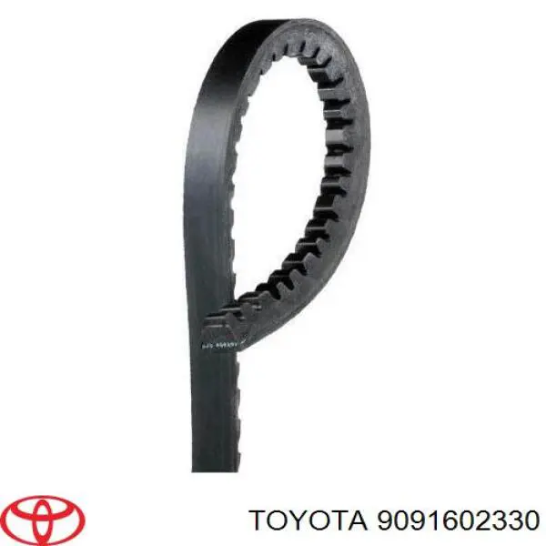 9091602330 Toyota ремень генератора