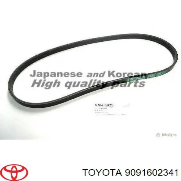 9091602341 Toyota ремень генератора