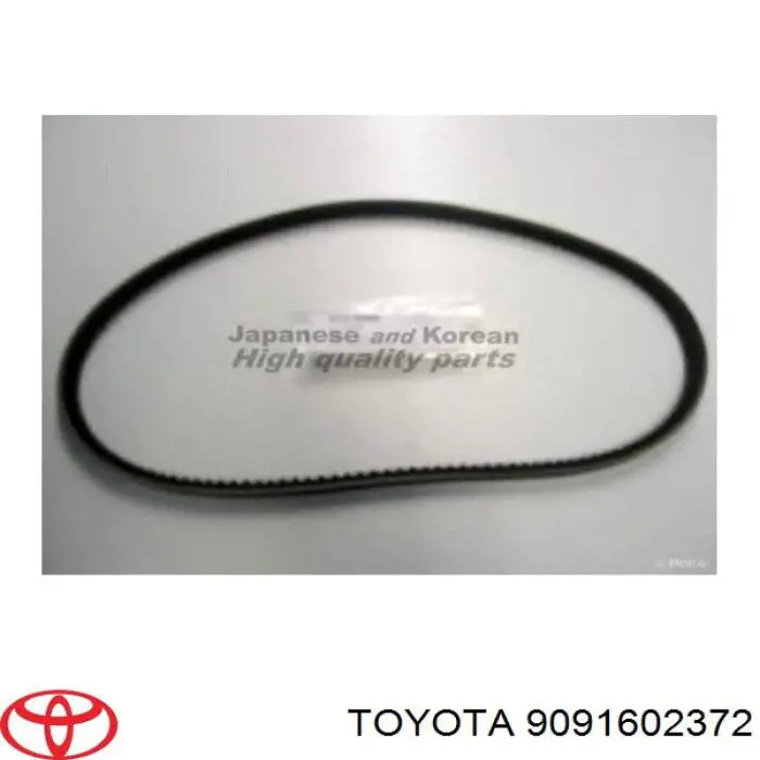 Купить 9091602372 Toyota Ремень генератора