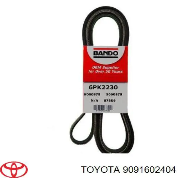 9091602404 Toyota ремень генератора