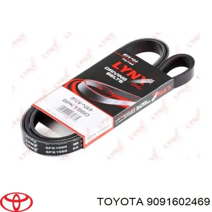 9091602469 Toyota ремень генератора