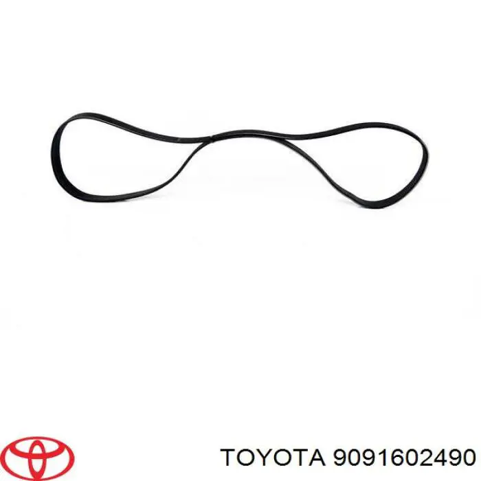 Ремень генератора 9091602490 Toyota