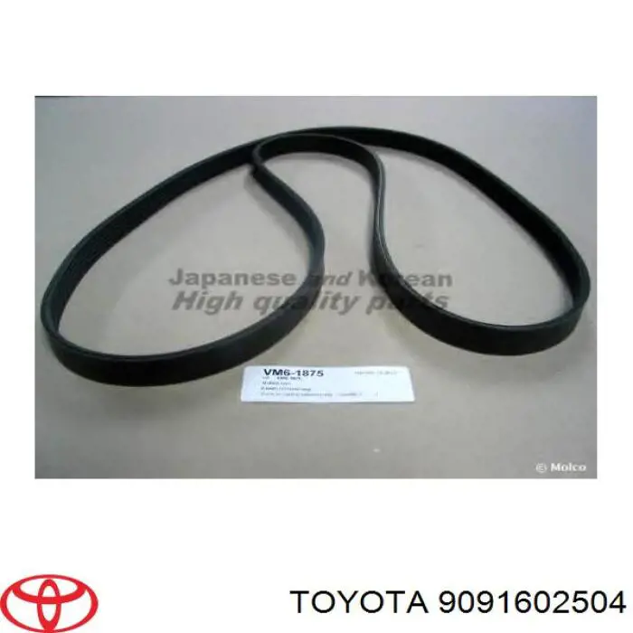 Ремень кондиционера Mercedes A0139974692