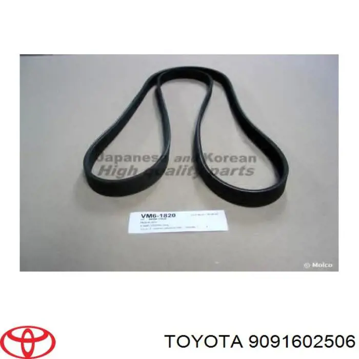 Ремень генератора 9091602506 Toyota