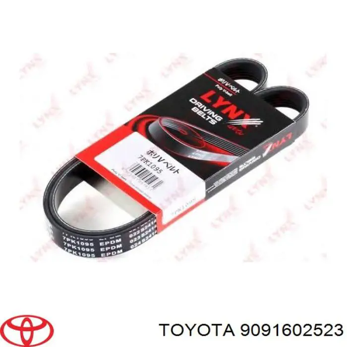 9091602523 Toyota ремень генератора