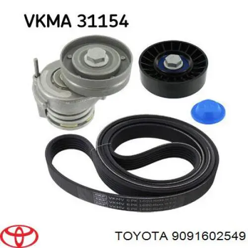 Купить 9091602549 Toyota Ремень генератора