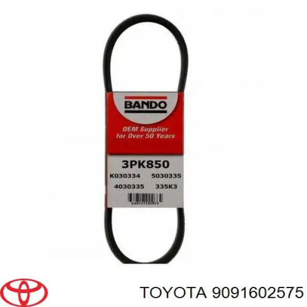 Купить 9091602575 Toyota Ремень генератора
