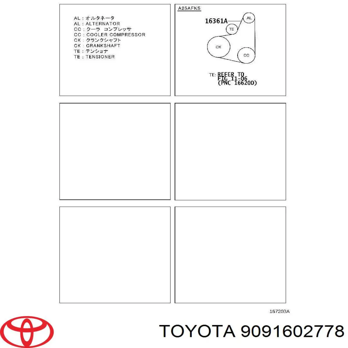 9091602778 Toyota 