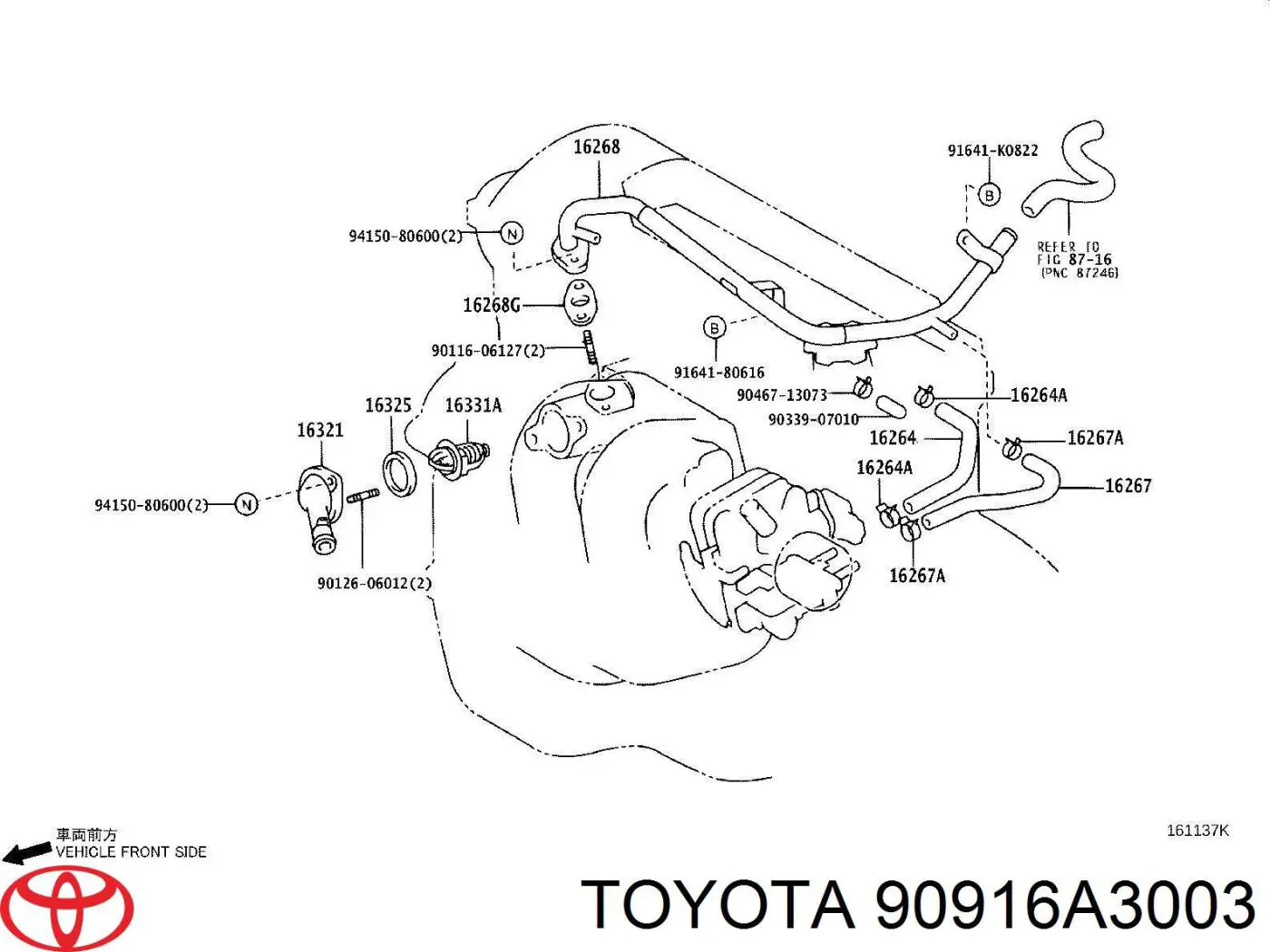Термостат 90916A3003 Toyota
