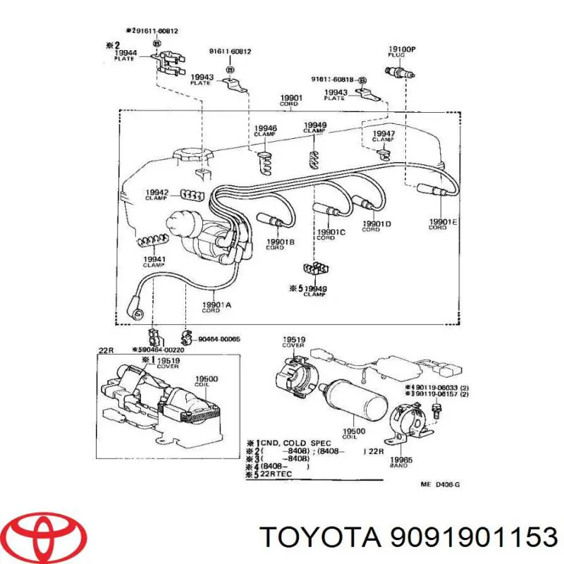 Свіча запалювання 9091901153 Toyota