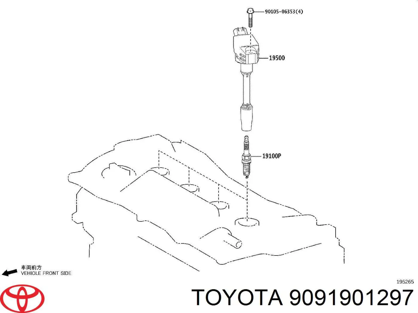 Свечи зажигания Toyota Corolla E21 (Тойота Королла)
