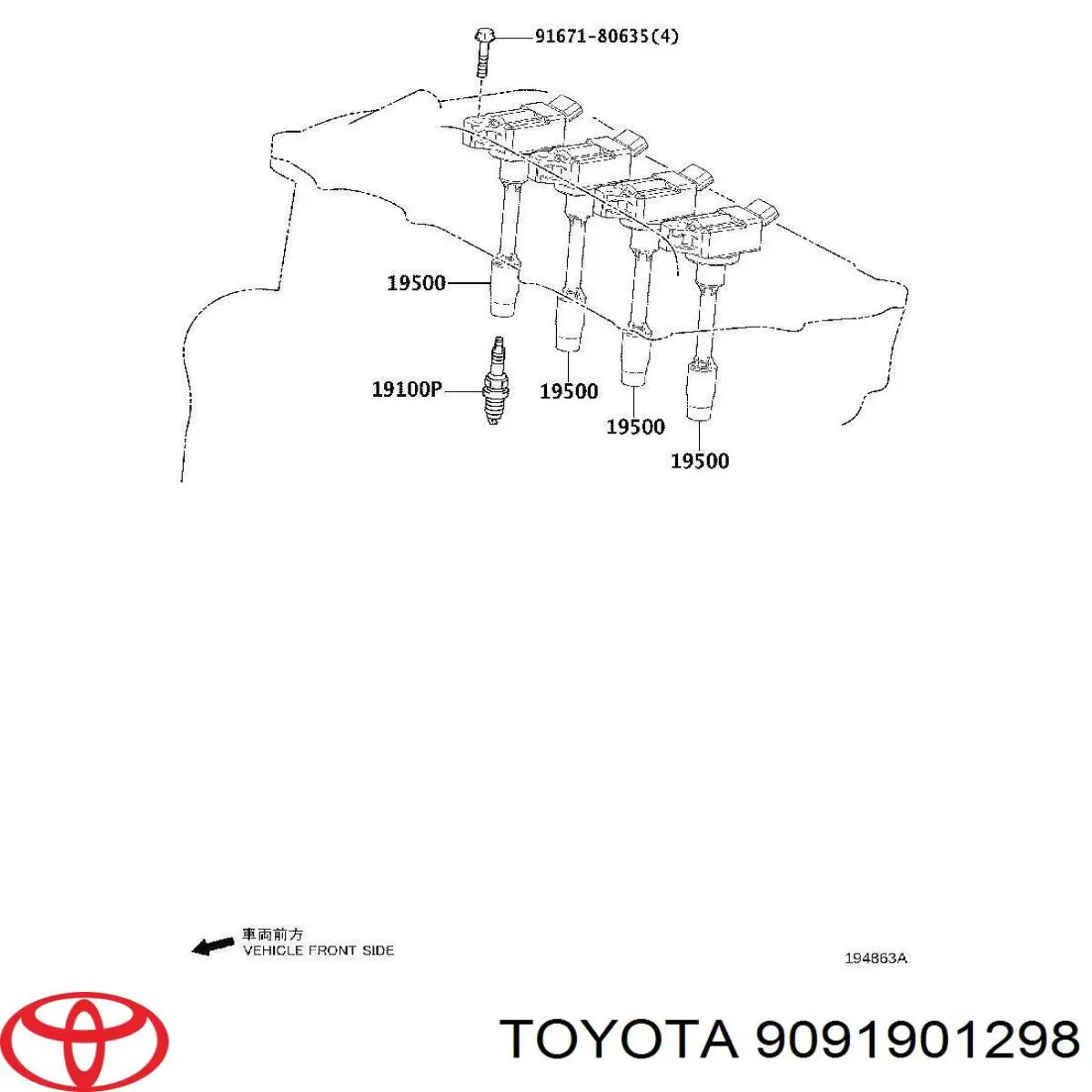 Свечи зажигания 9091901298 Toyota