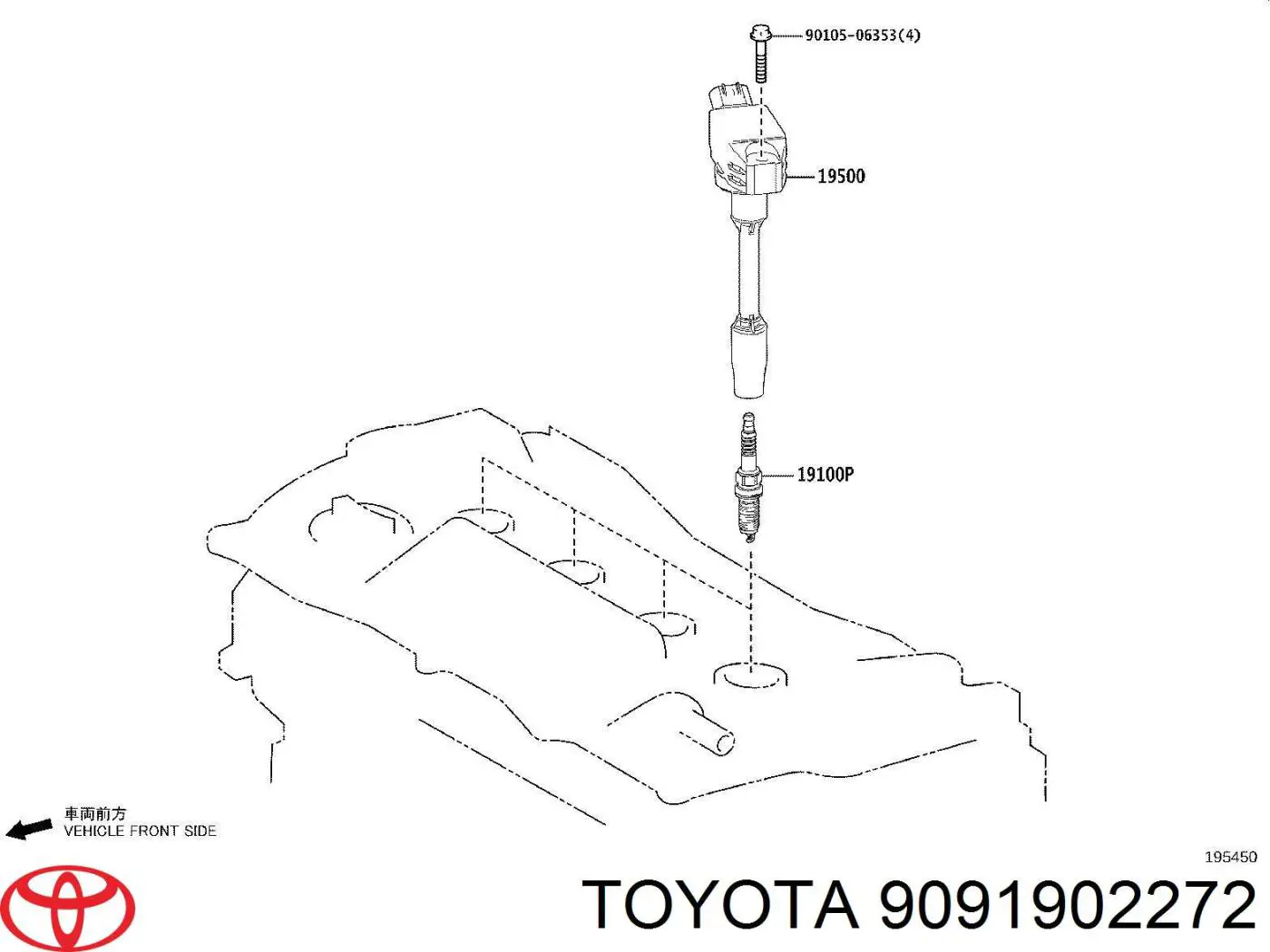 9091902272 Toyota катушка