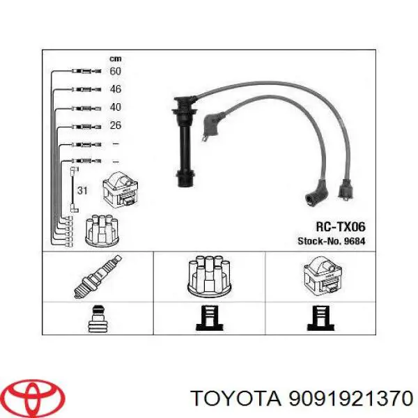 Высоковольтные провода 9091921370 Toyota