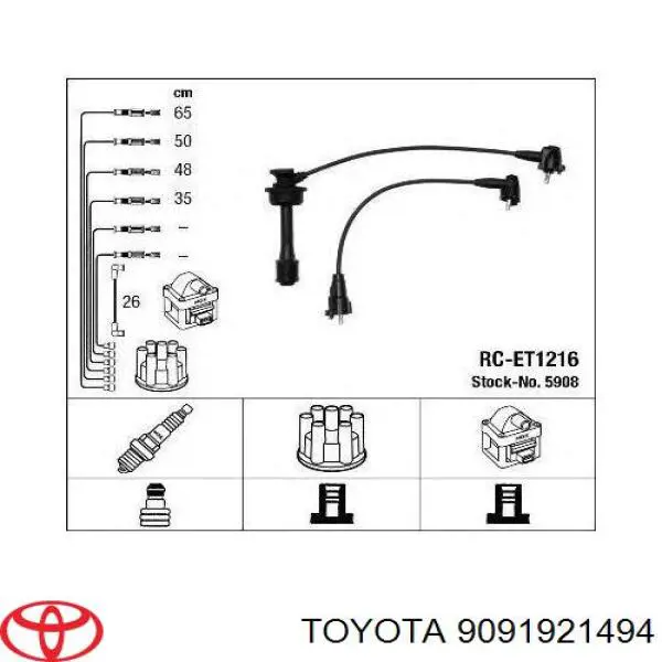 Высоковольтные провода 9091921494 Toyota
