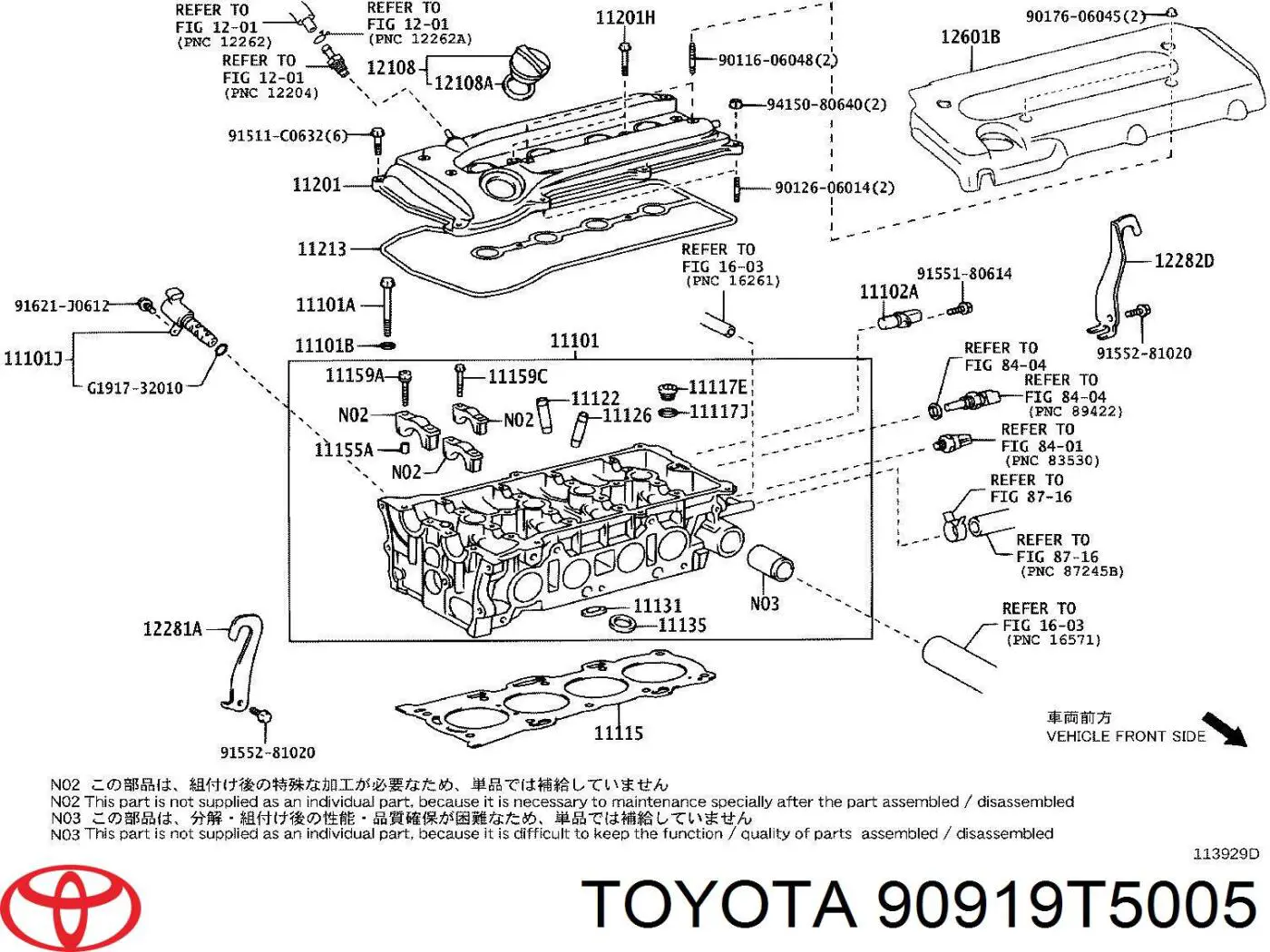  90919T5005 Toyota