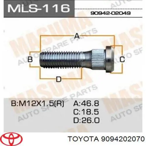 Шпилька колесная передняя 9094202070 Toyota