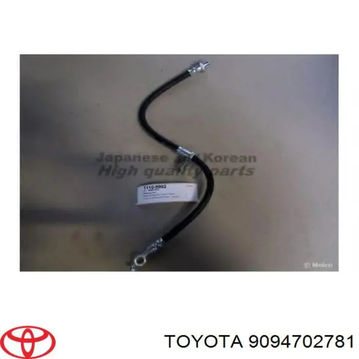 Шланг тормозной передний правый 9094702781 Toyota