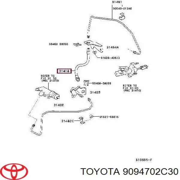 9094702C30 Toyota шланг тормозной задний