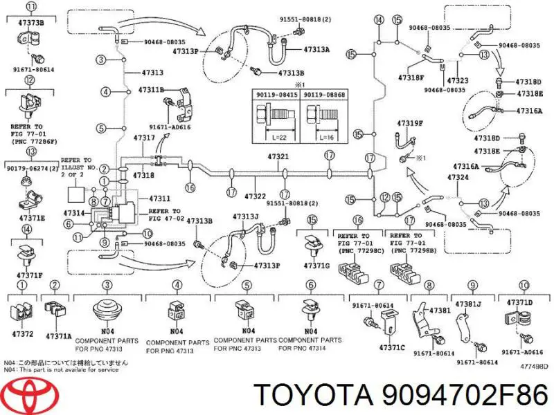 Шланг тормозной задний левый Toyota 9094702F86