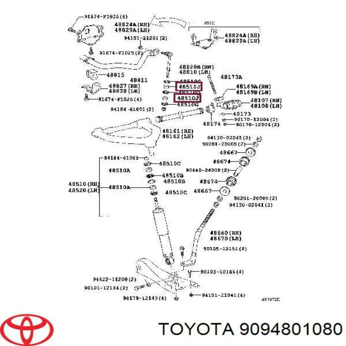 Втулка стойки переднего стабилизатора 9094801080 Toyota