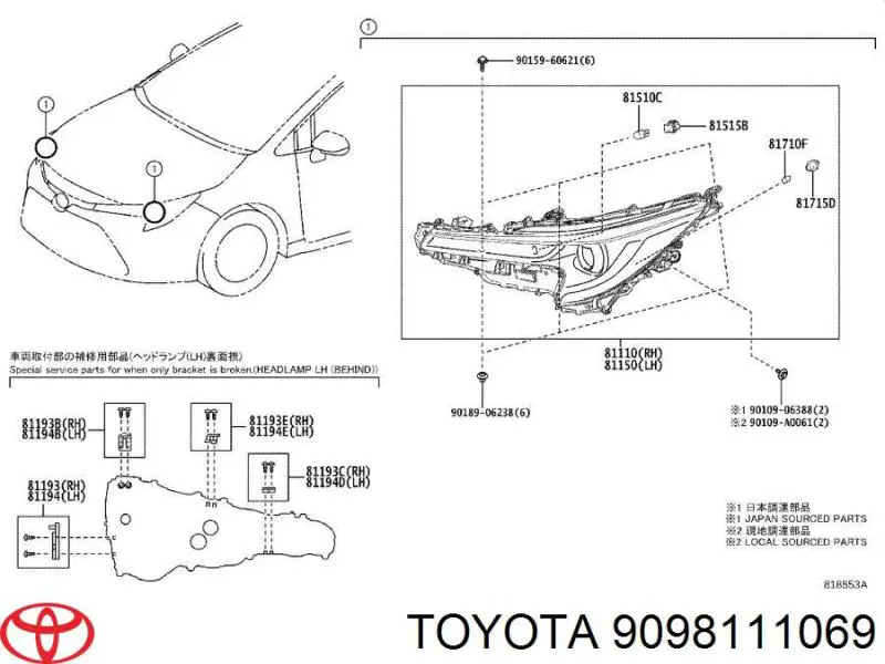 Купить 9098111069 Toyota Лампочка освещения салона