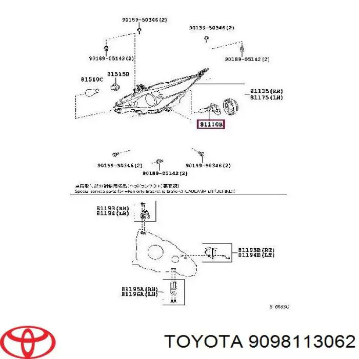 Галогенная автолампа Toyota 9098113062