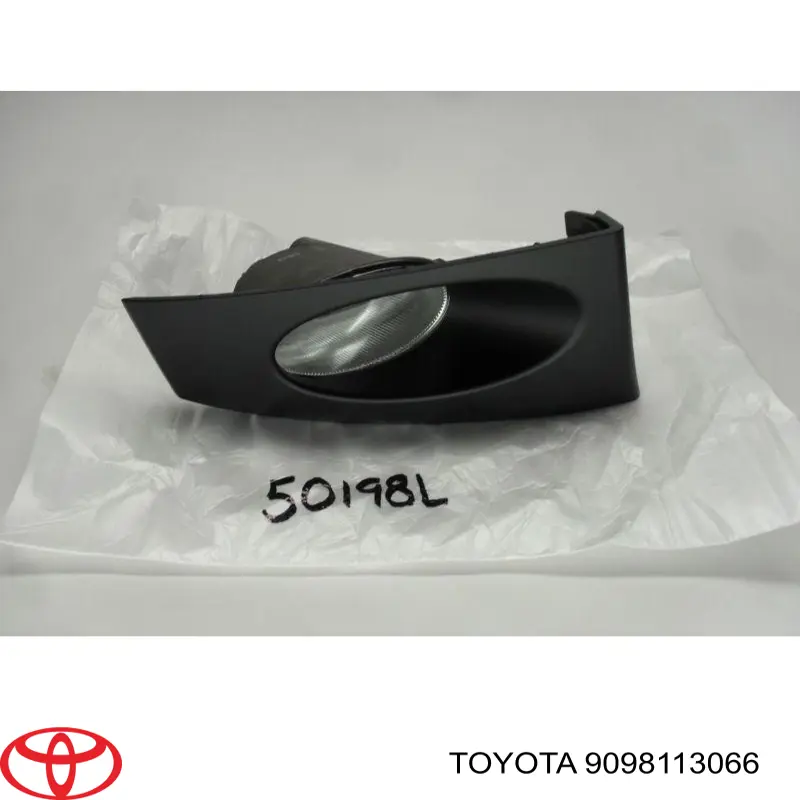 Купить 9098113066 Toyota Лампочка галогенная
