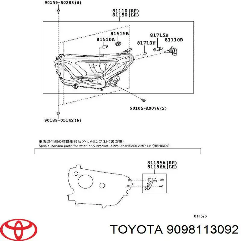 Купить 9098113092 Toyota Лампочка противотуманной фары