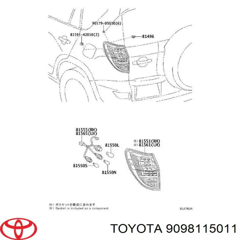 Купить 9098115011 Toyota Лампочка