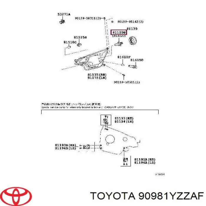 Лампочка противотуманной фары Toyota 90981YZZAF