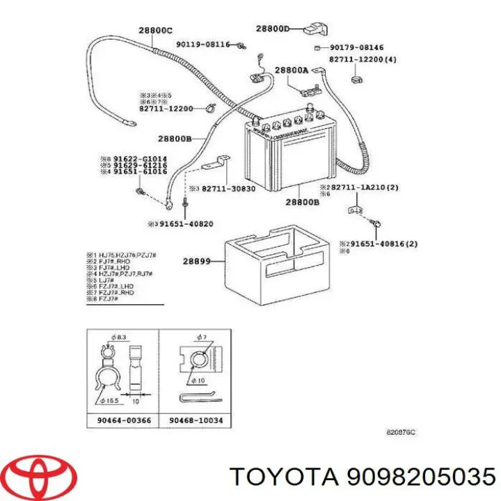 9098205035 Toyota Клемма для АКБ