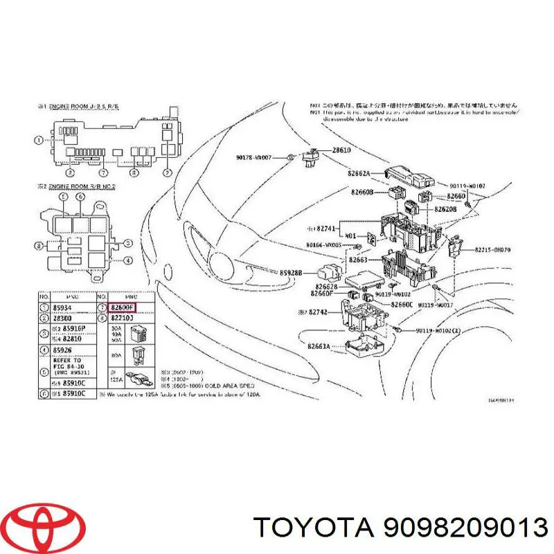 9098209013 Toyota dispositivo de segurança