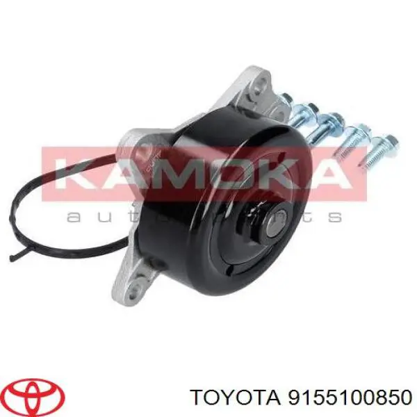  Toyota 9155100850 цена, от 1.23 USD