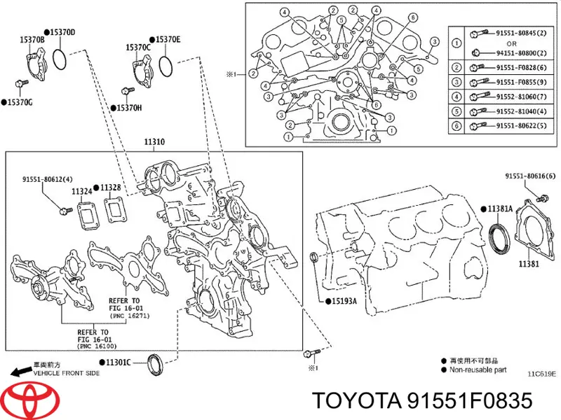  Toyota 91551F0835 цена, от 1.00 USD