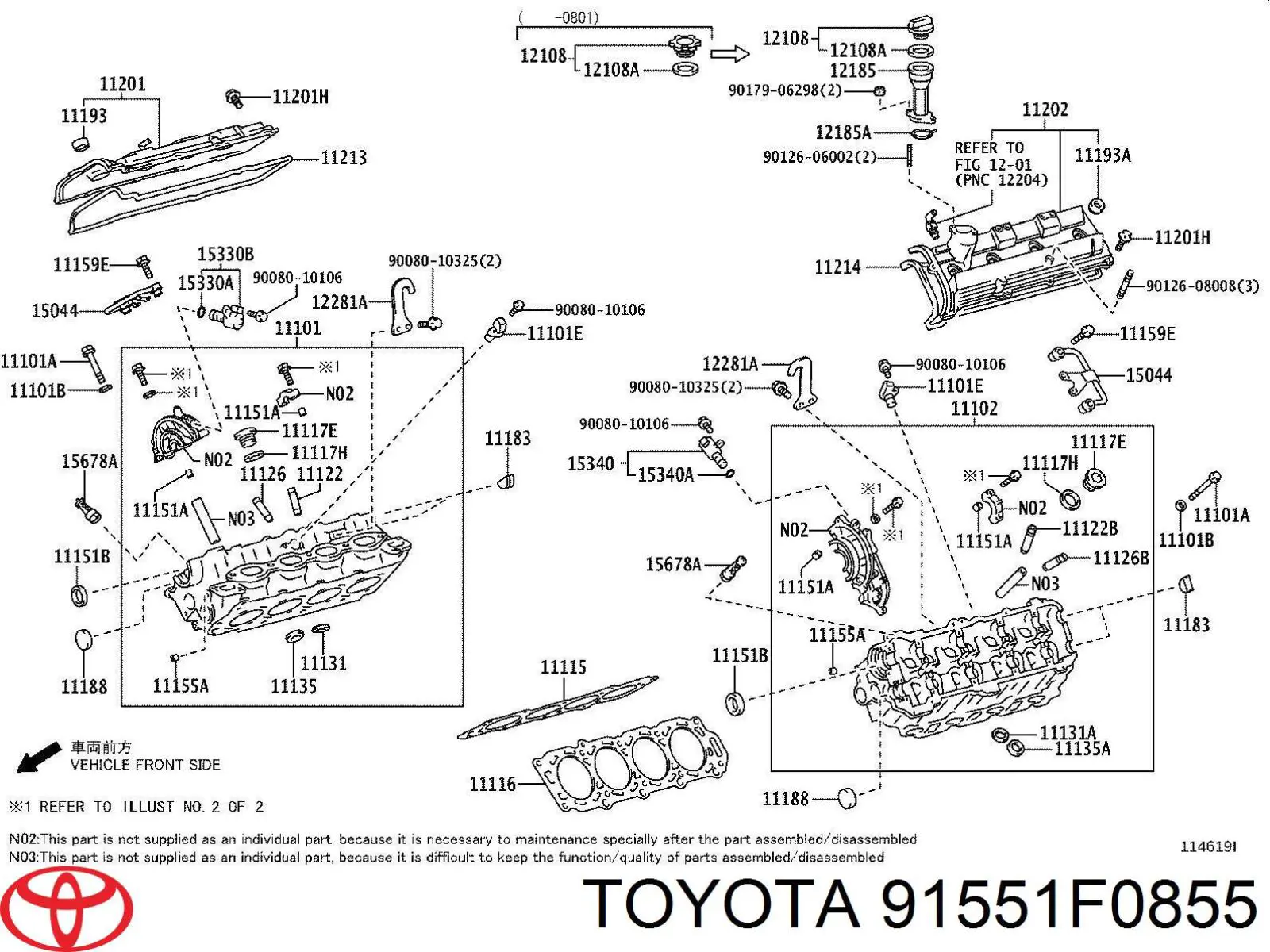 Помпа 91551F0855 Toyota