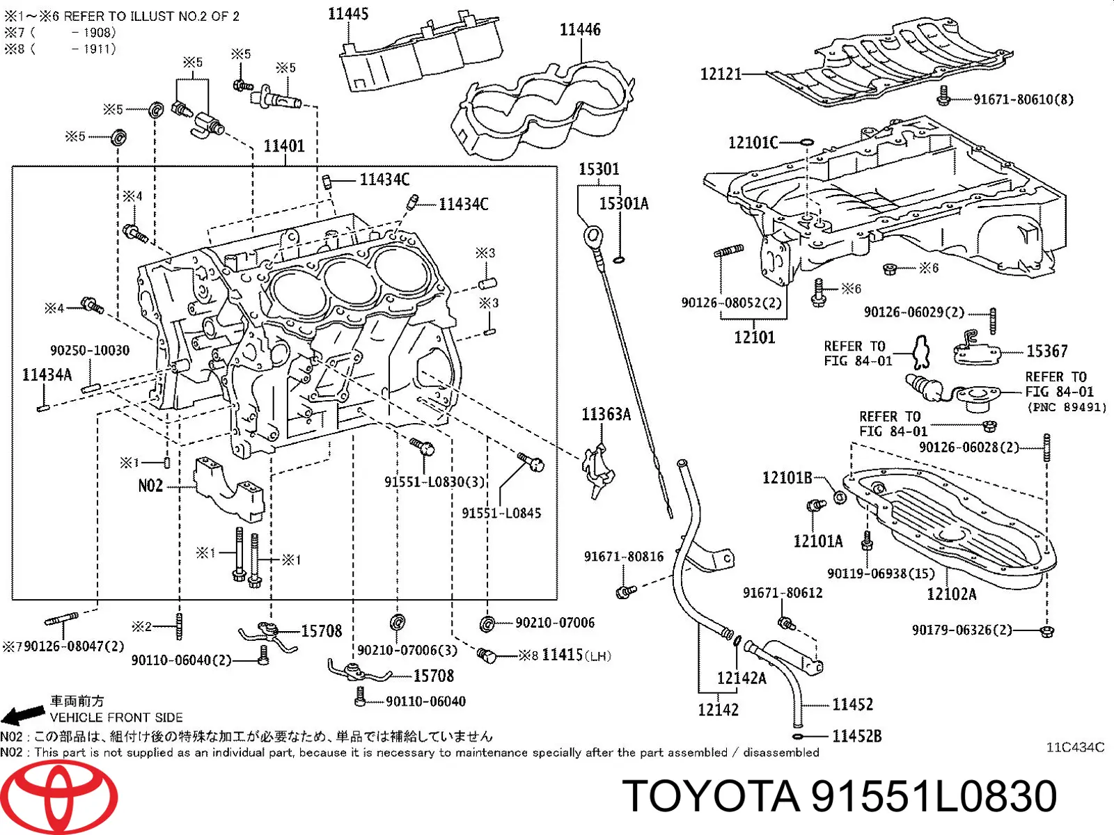  Toyota 91551L0830 цена, от 1.26 USD