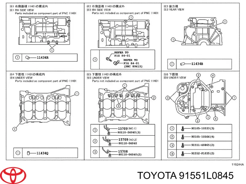  91551L0845 Toyota