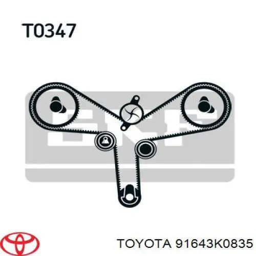  Toyota 91643K0835 цена, от 1.05 USD