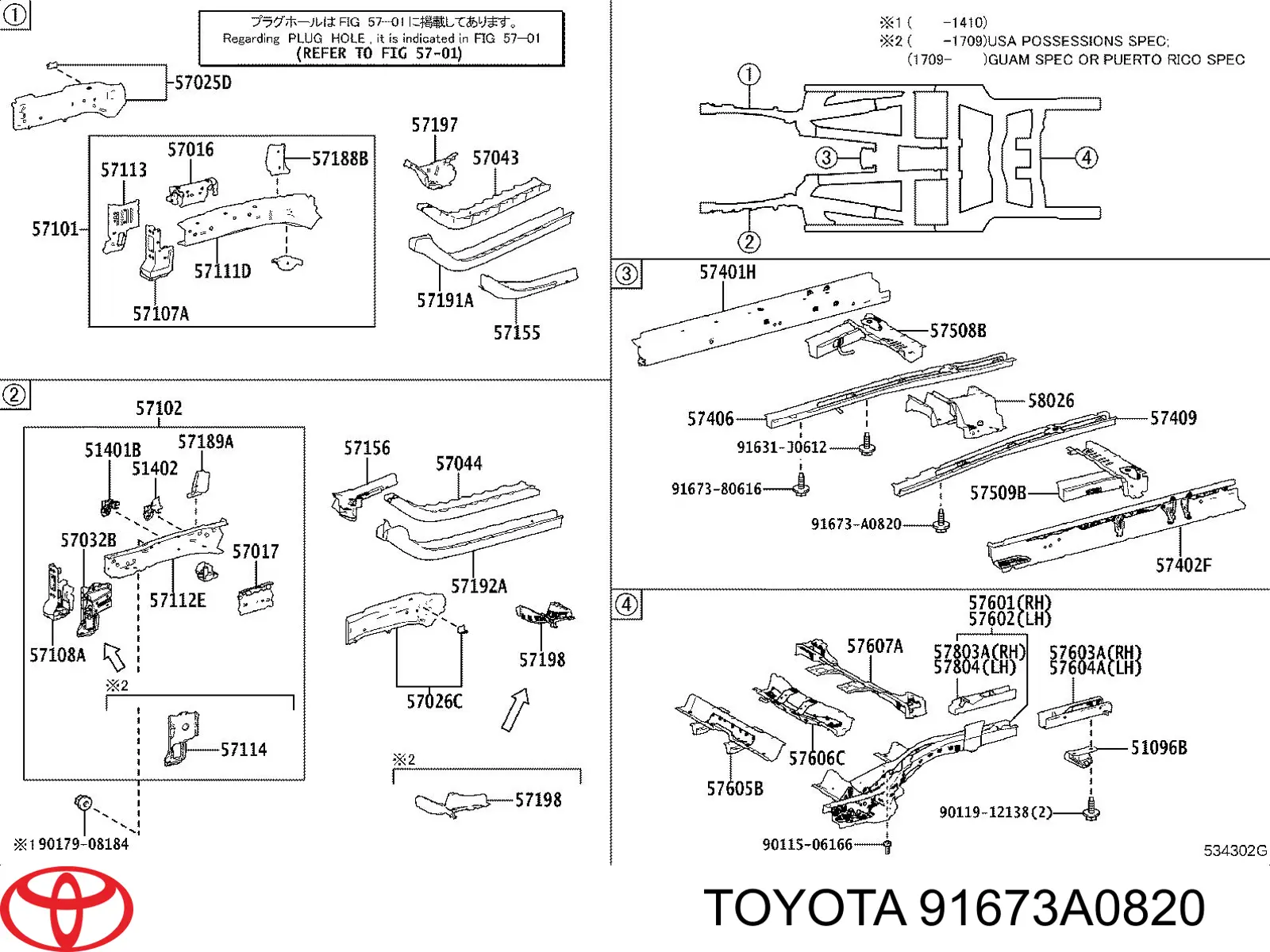 Купить 91673A0820 Toyota 